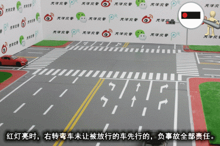 公安交通管理局原创了一套生动易懂的小动画，让您一目了然，快速判断事故责任。